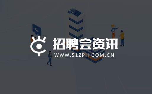英才谷招聘